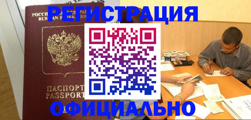 форма 3 в Кусе