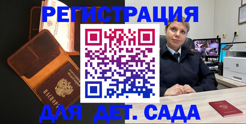 форма 3 в Кусе